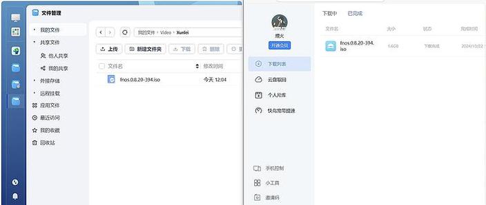怎么设置迅雷为默认下载