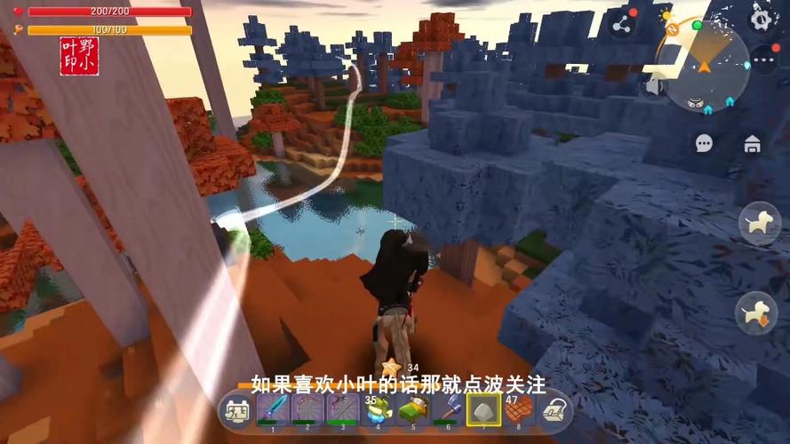 野小叶解说迷你世界1