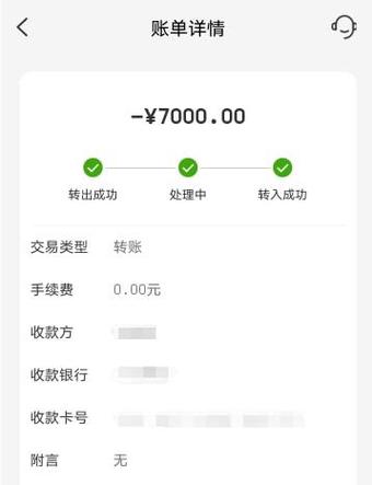 支付宝转账记录批量删除