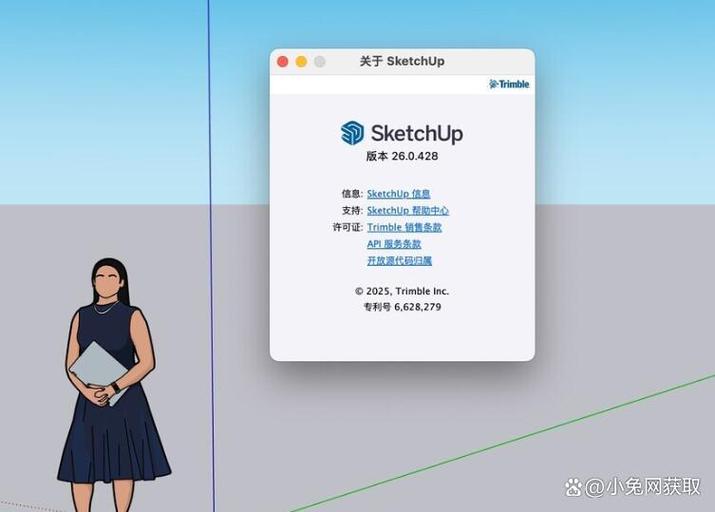 sketchup许可证2026