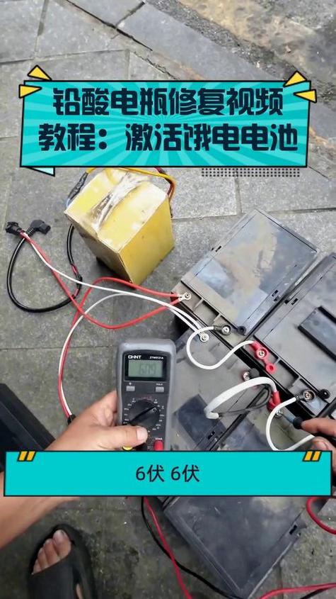 汽车电瓶怎么激活修复