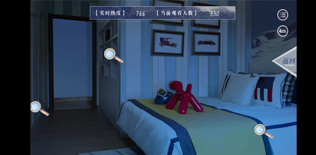 今晚别出声第三场直播攻略