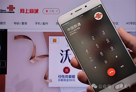 10010最害怕哪个投诉