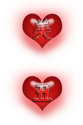 qq空间红色字体