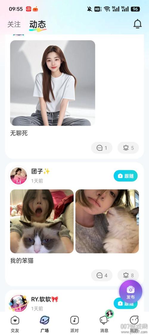 马克聊天app下载