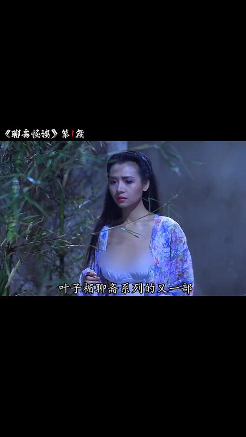 聊斋巨阳御女神功缩略图