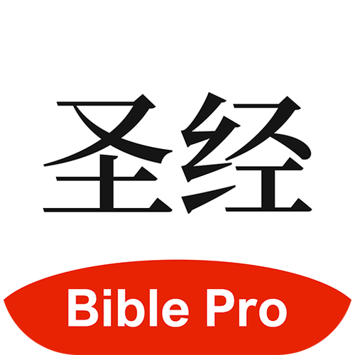 鸽子版圣经书