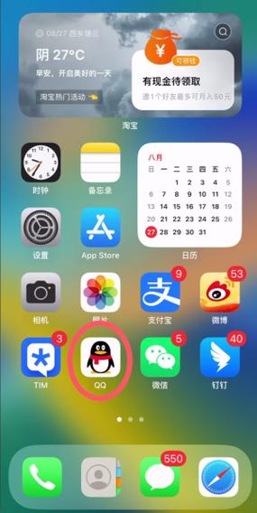 怎样查看别人手机上的聊天记录