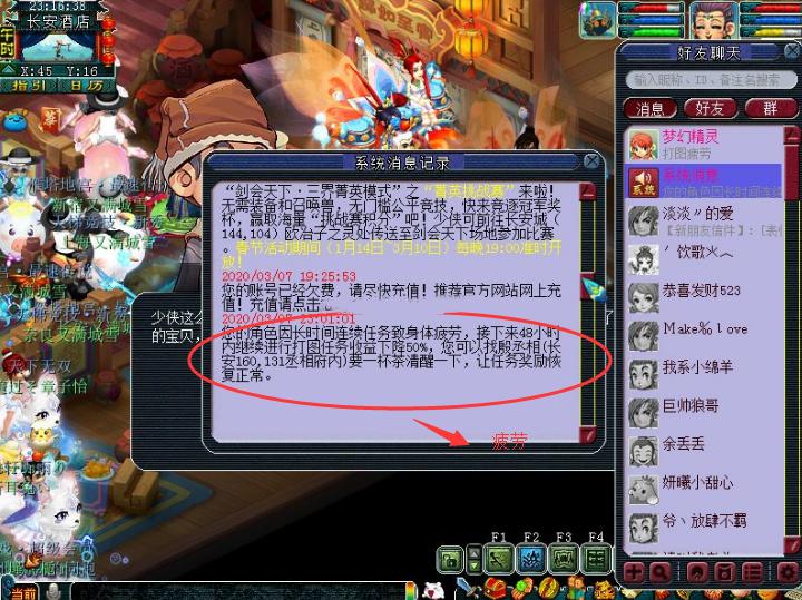 梦幻打图脚本在哪买