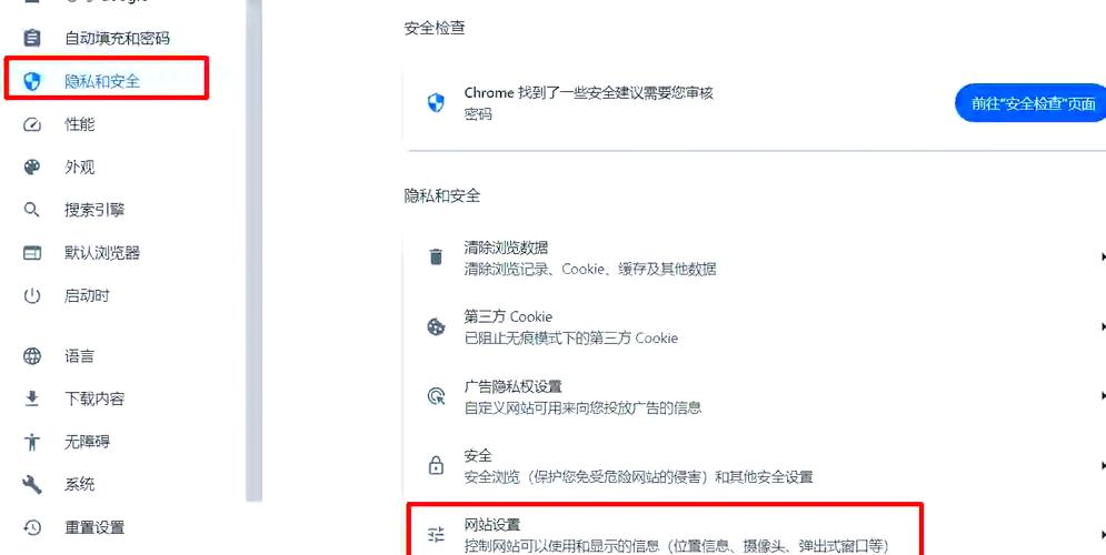 怎么解除下载限制