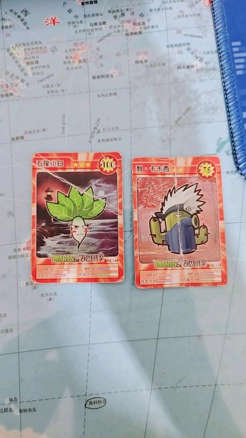 抽植物大战僵尸卡