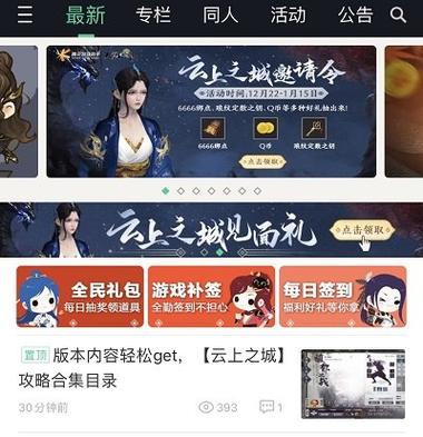 天涯明月刀端游烧钱吗图标