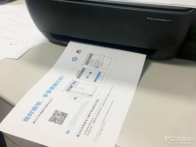 惠普打印机欢迎页二维码