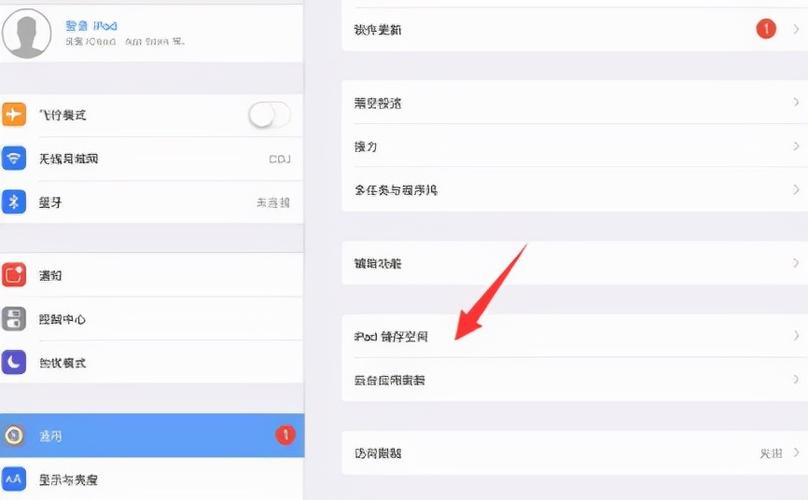 ipad怎么删除缓存