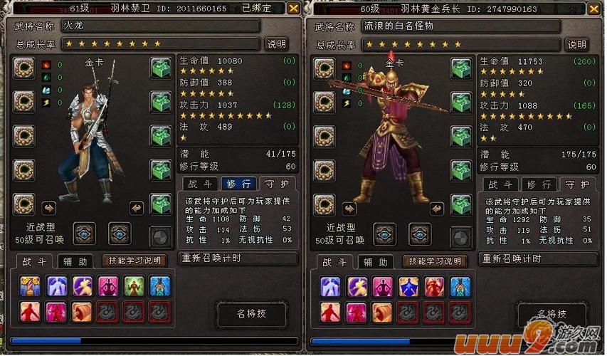 大唐无双黄金服变现步骤详解缩略图