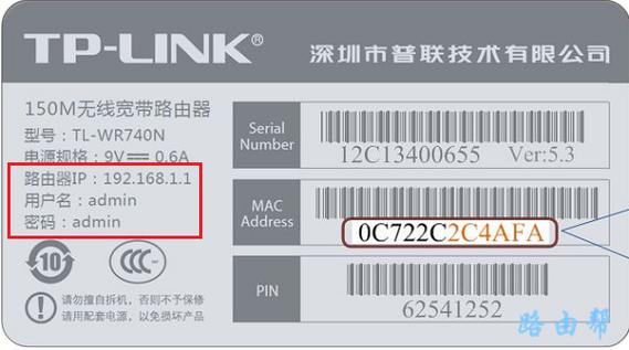 192·168.8.1登录入口图标