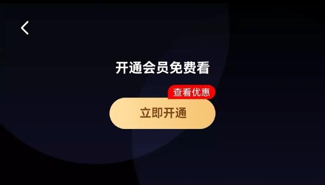爱奇艺会员过期缓存还能看吗
