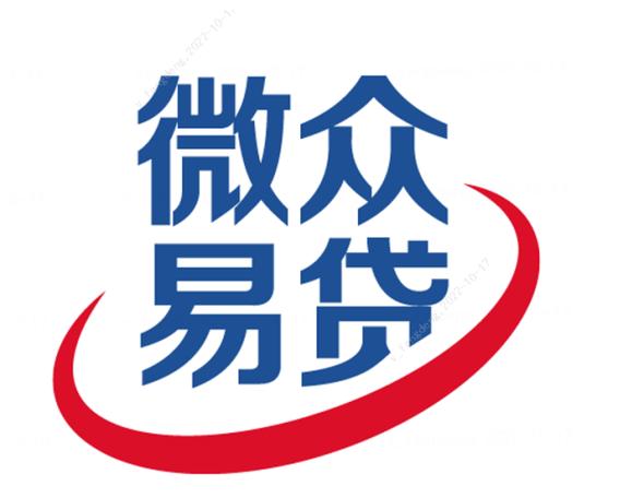 深圳前海微众客服电话