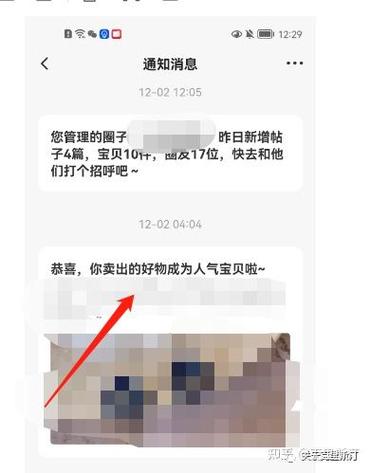 闲鱼新鲜根据什么推送