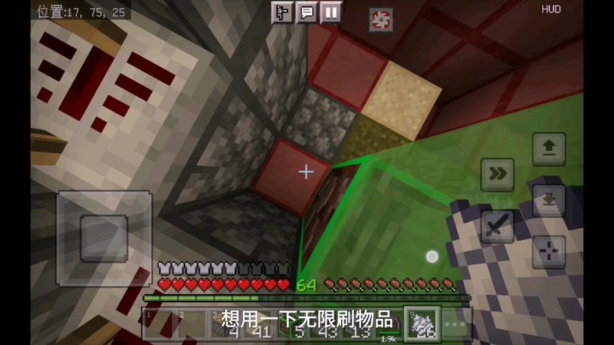 我的世界刷无尽锭bug