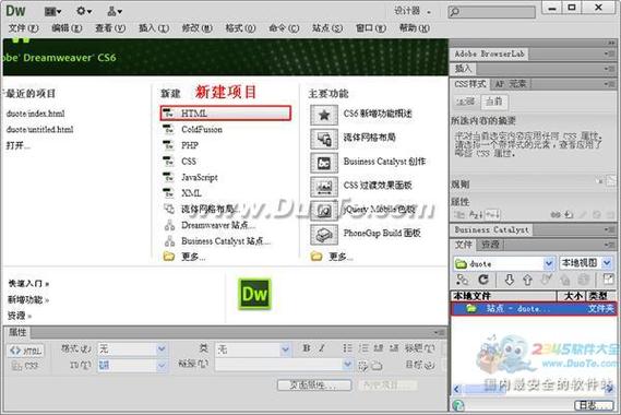 怎么让flash动
