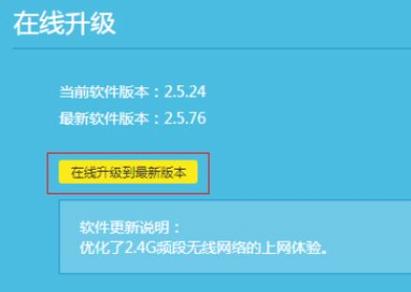 ipad连不上网连接错误