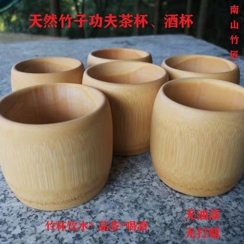 竹子杯子的正确使用方法