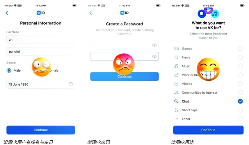 vk上怎么切换中文