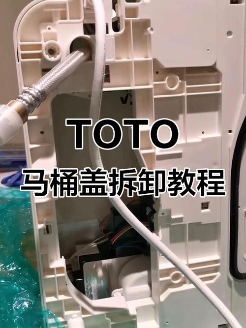 toto马桶盖的拆卸方法图标