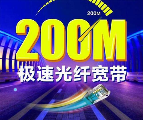 wifi200兆 算快吗