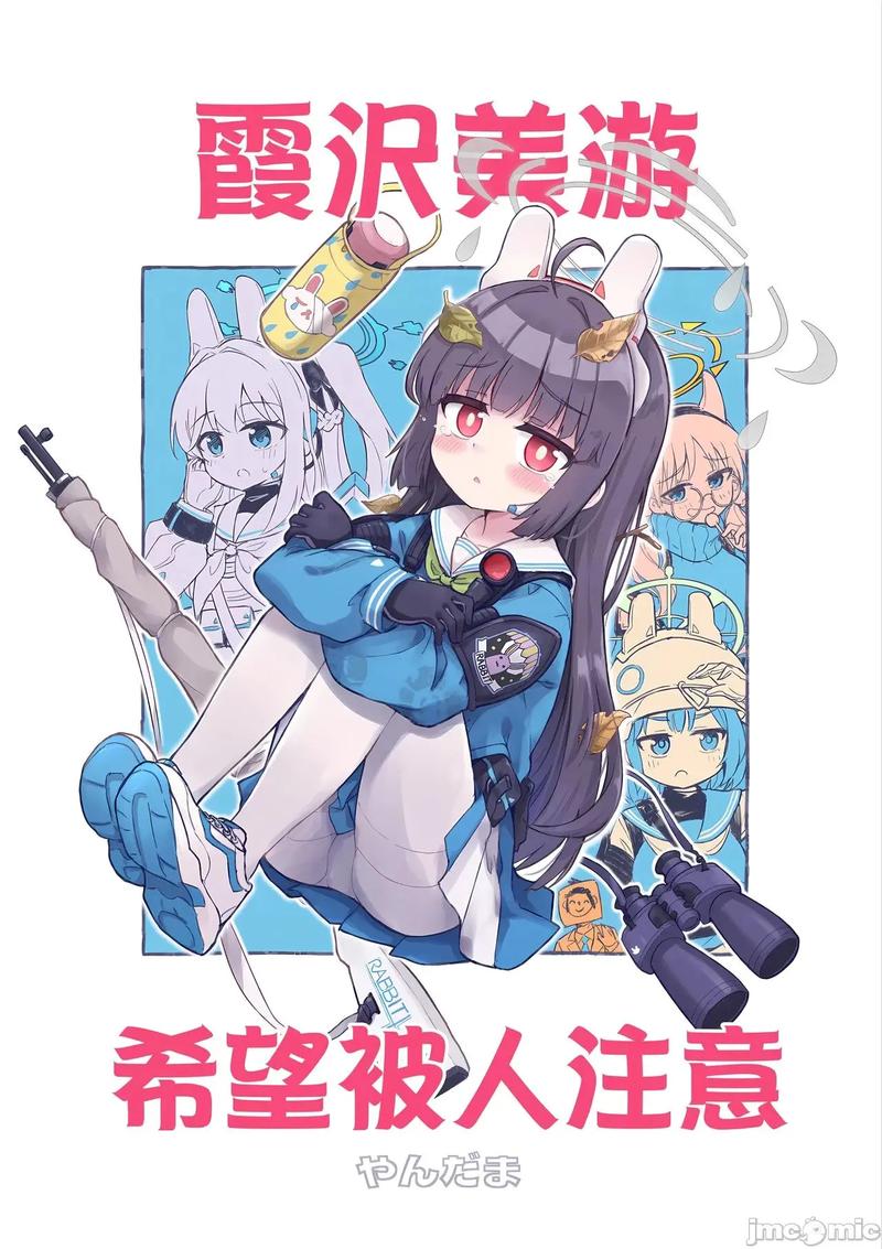 碧蓝jmbq怎么更新