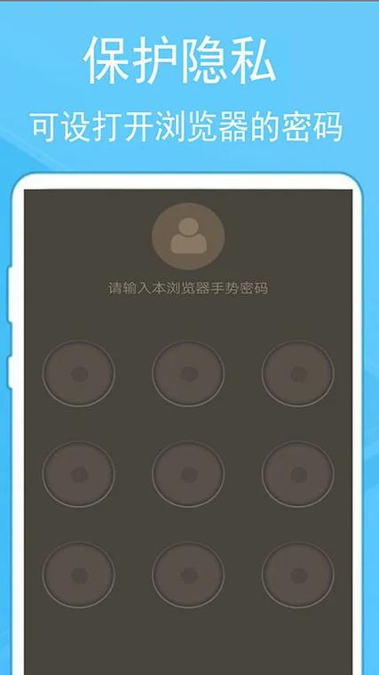 蚂蚁浏览器免费版