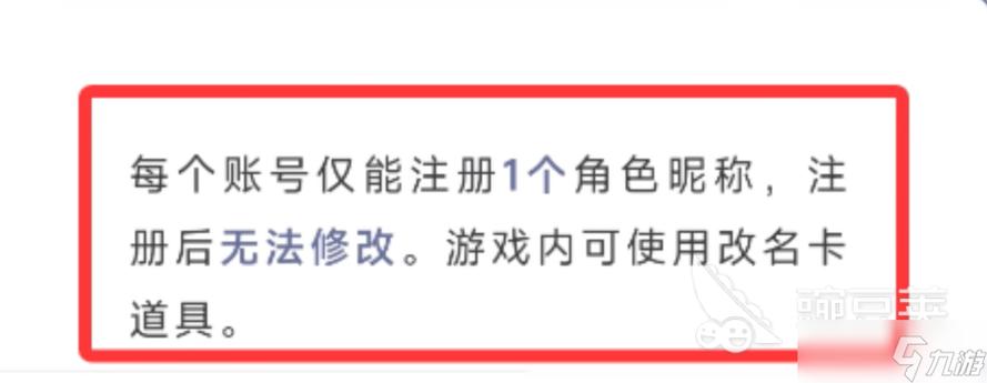 王者荣耀怎么改荣耀称号