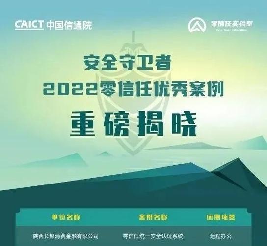 长安消费金融股份有限公司靠谱吗