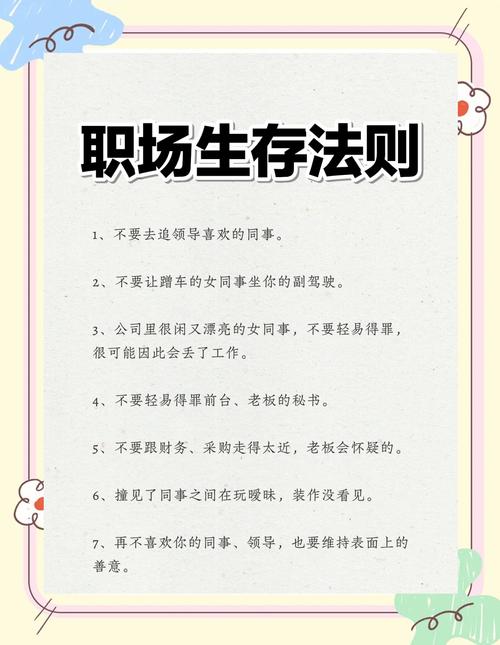 永辉最建议去的6个岗位