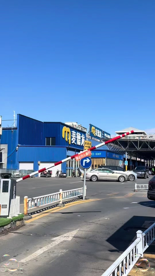 郑州麦德龙超市