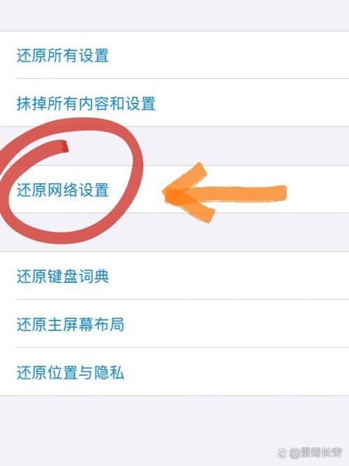 苹果七游戏闪退