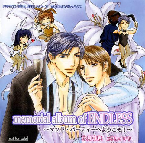 endless系列