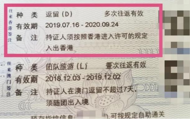 高铁直达香港要签证吗