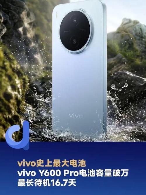 vivo手机电池待机能用多久