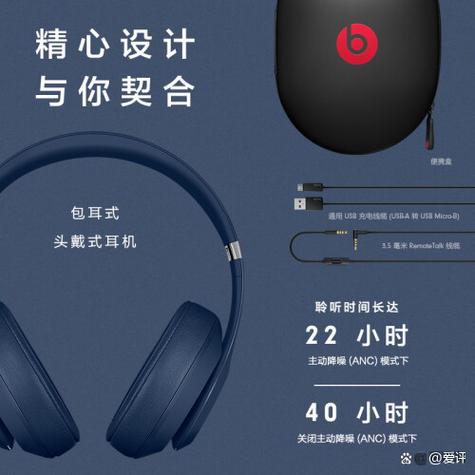 beats耳机怎么连蓝牙