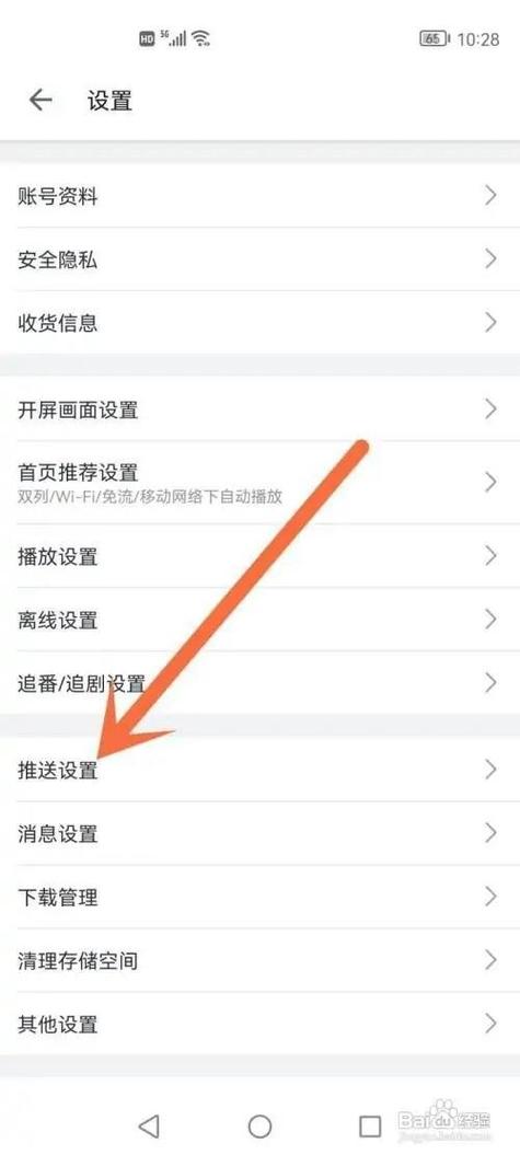 b站怎么设置特别关注开播提醒