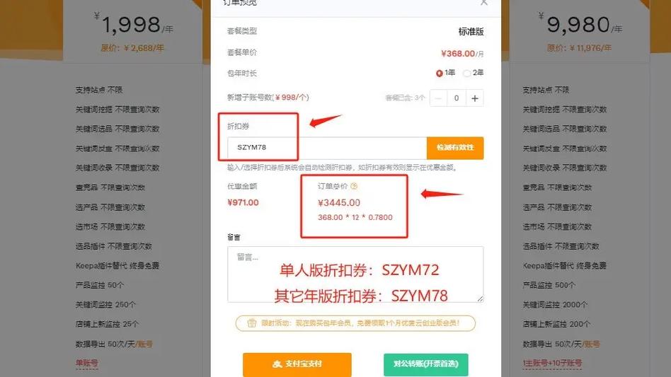 抖商精灵