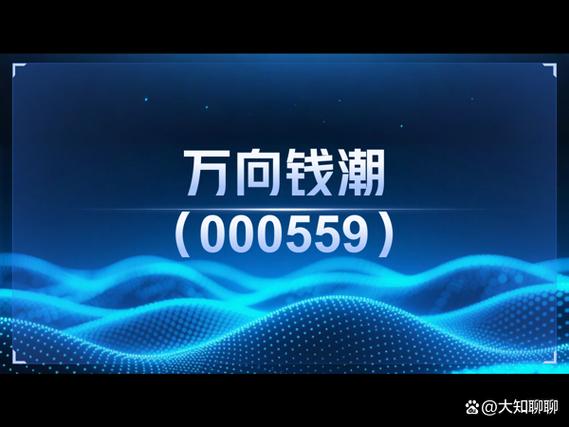 股市行情央行数字货币