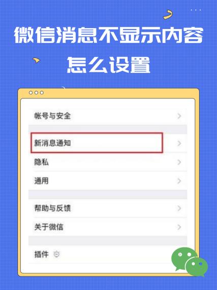 手机来电不显示人名怎么解决