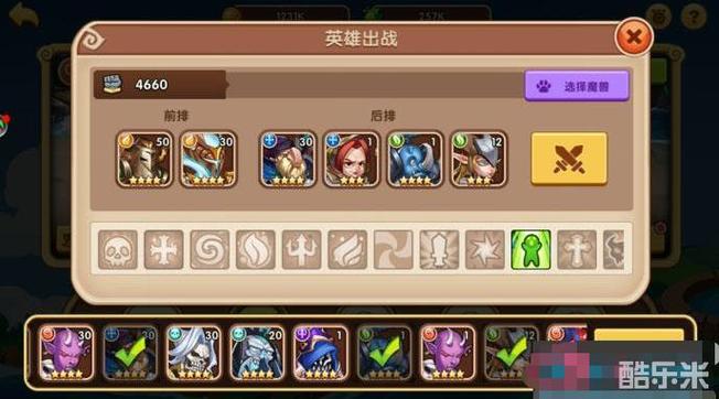 放置奇兵魔兽光环满级