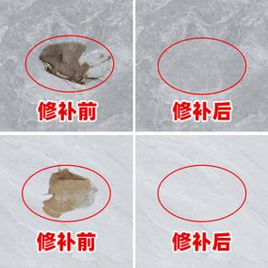 补地砖 修补缩略图