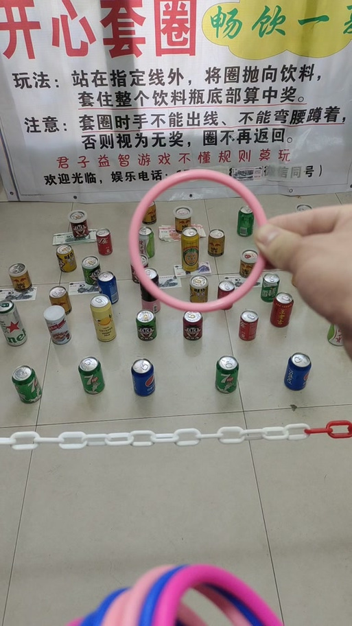套圈的视频 真假