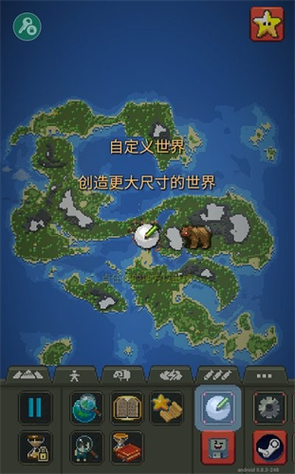 上帝模拟器作弊菜单下载