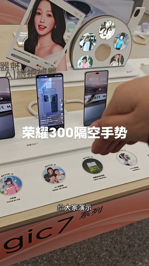 iqoo15有隔空手势吗